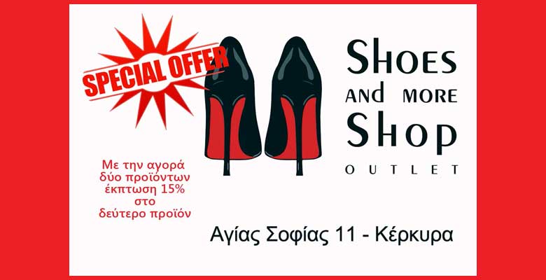 shoes and more γυναικεία παπούτσια 1 shoes and more γυναικεία παπούτσια 1